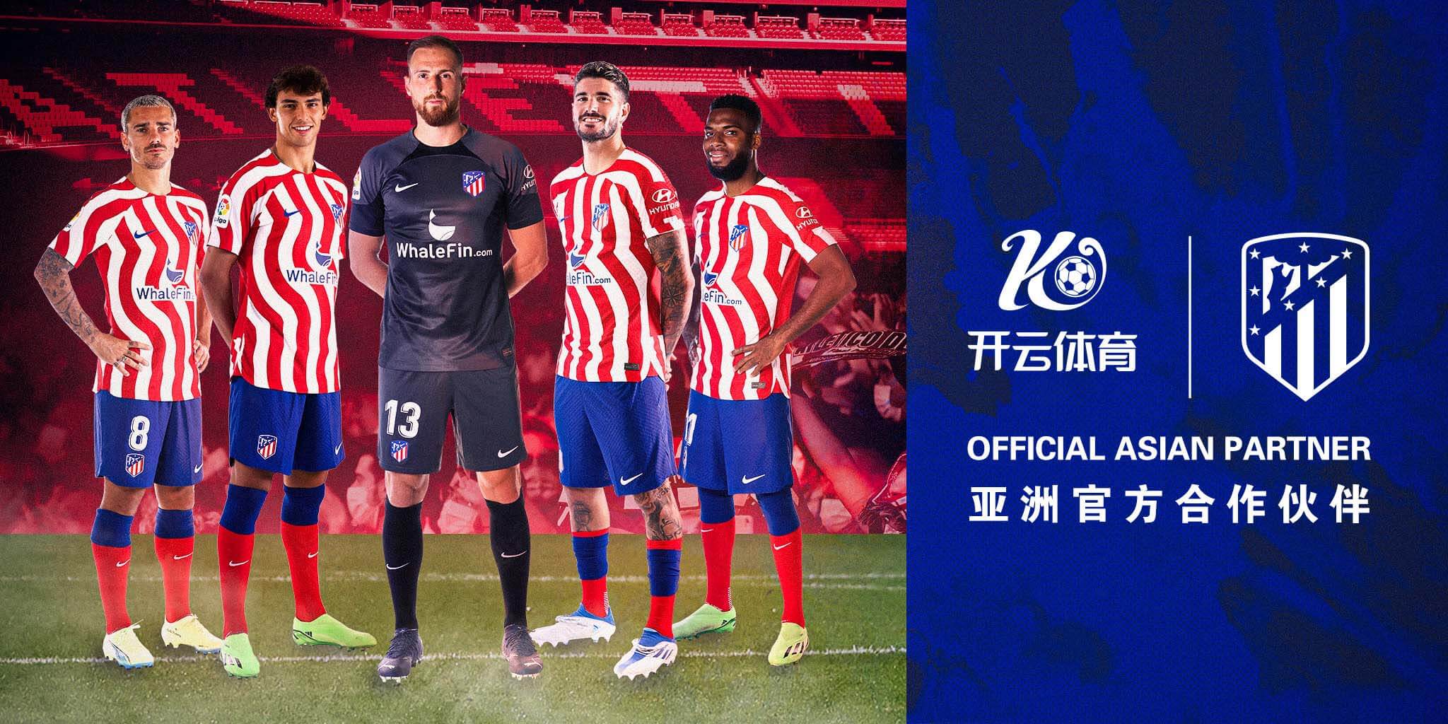 宝盈体育体育成为马竞的官方博彩合作伙伴！