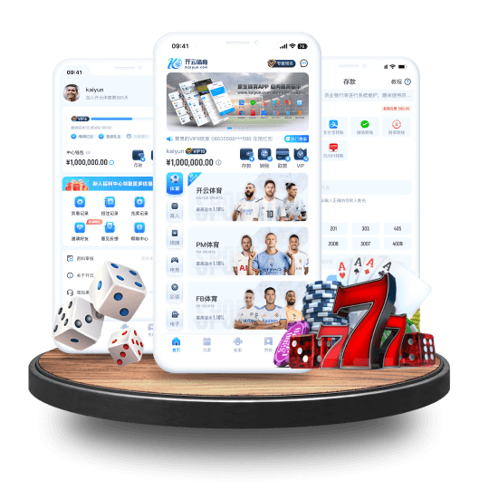 宝盈体育全站APP界面